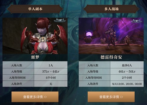 龙影重现，战歌重燃！永恒之塔怀中怀新版登场