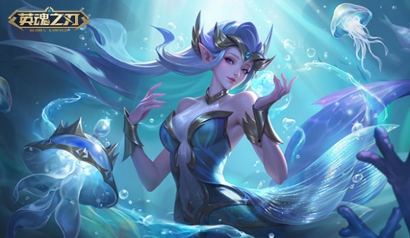 《英魂之刃》潘多拉“碧海浮梦”全新皮肤梦幻登场！