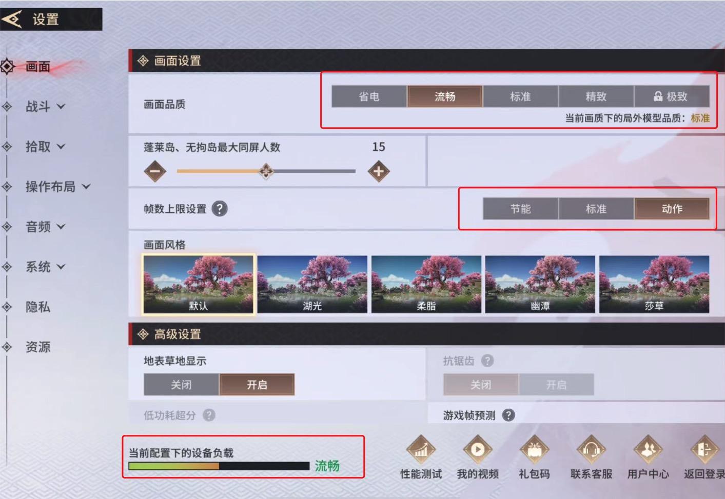 益达游戏平台《永劫无间手游》客户端性能监测工具