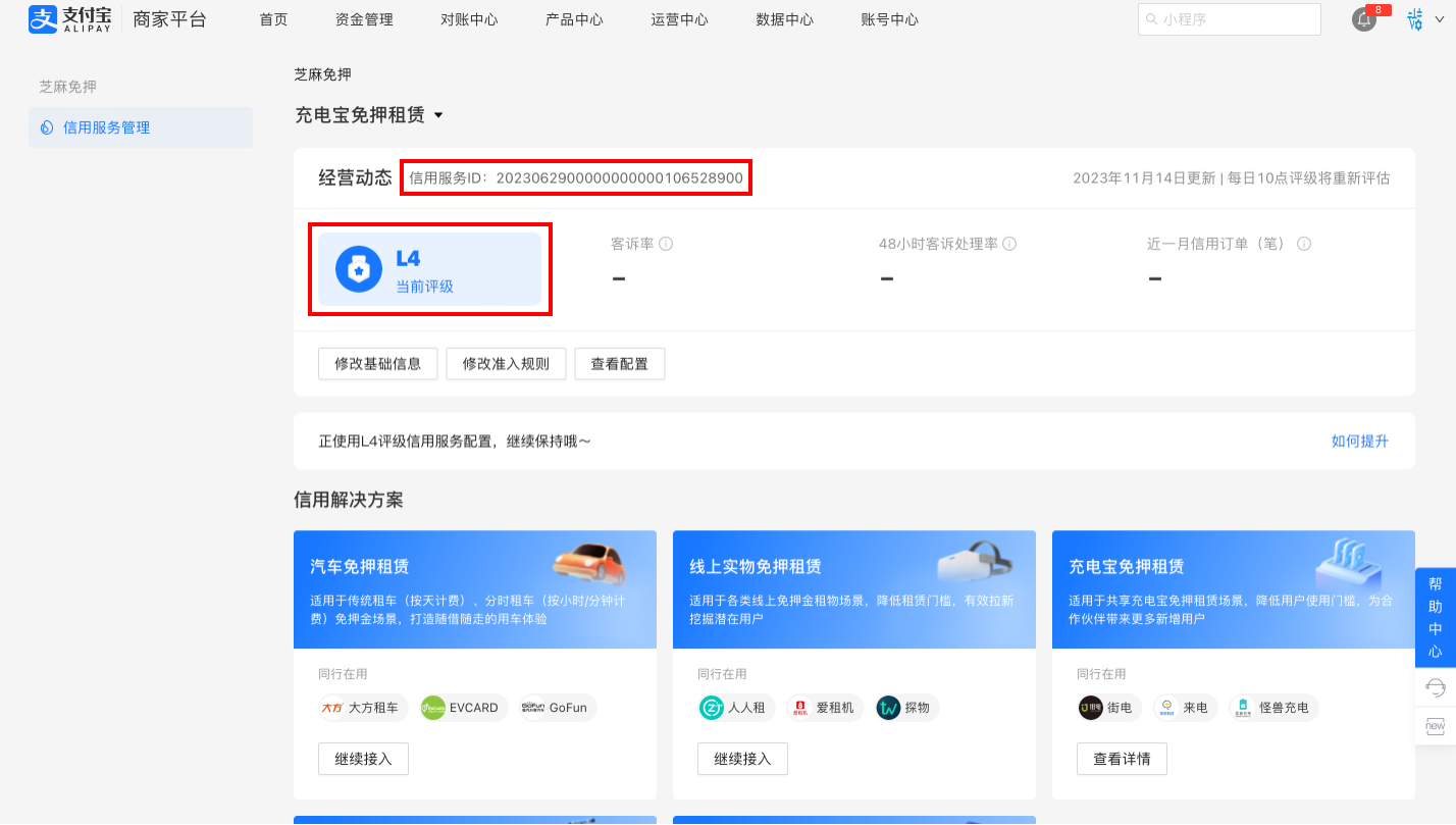 新手上路，轻松畅游：益达平台为游戏新手提供全方位指引