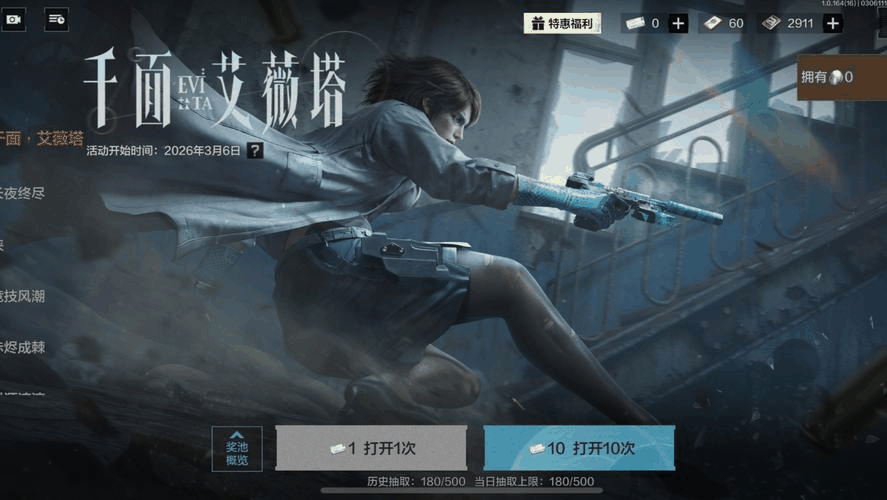 把“危机蔓延”玩成热点：益达娱乐教你用活动节奏拉满曝光