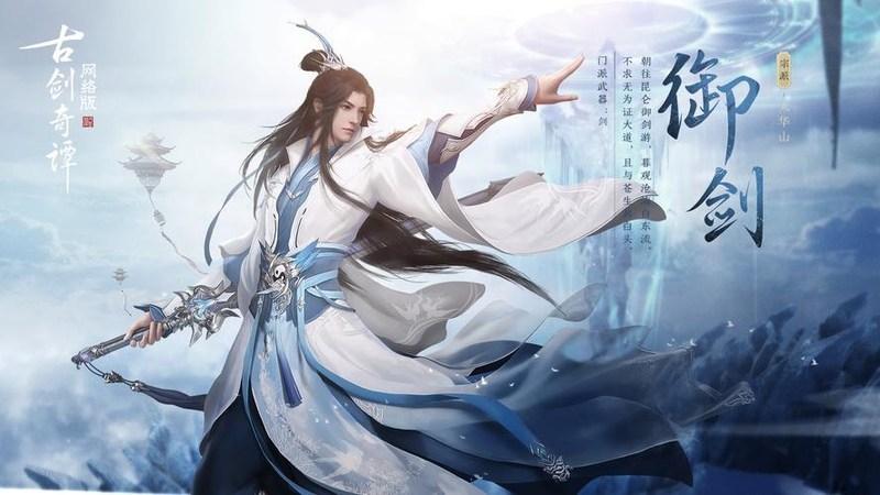 《诛仙》老玩家活跃度，长线用户行为数据研究