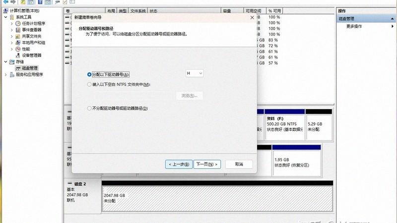 《笑傲江湖OL》PVP对局数据，段位分布与胜率统计