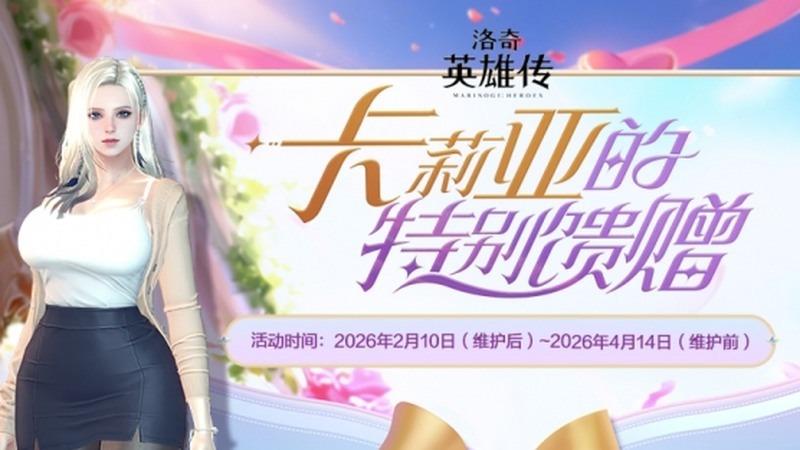 《流星蝴蝶剑》节日活动数据，限时玩法参与度分析