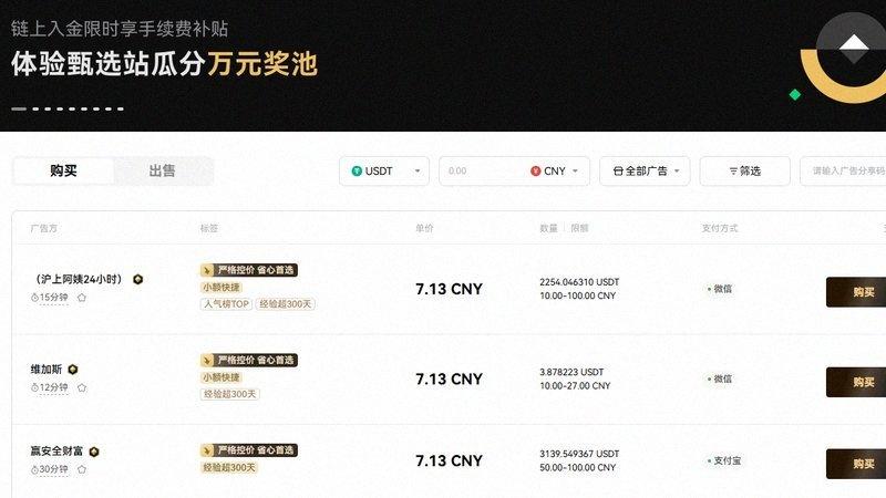 《影武者》交易市场数据，虚拟经济运行状态