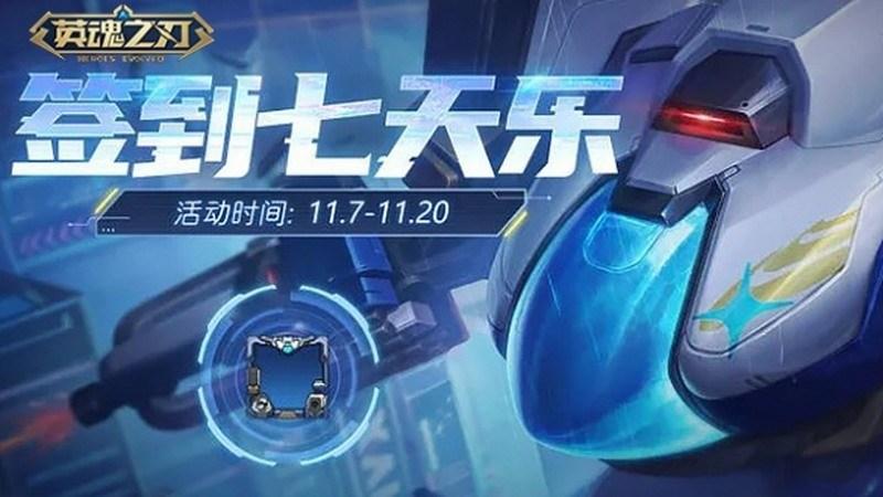 《天谕》成就完成数据，玩家挑战偏好分析