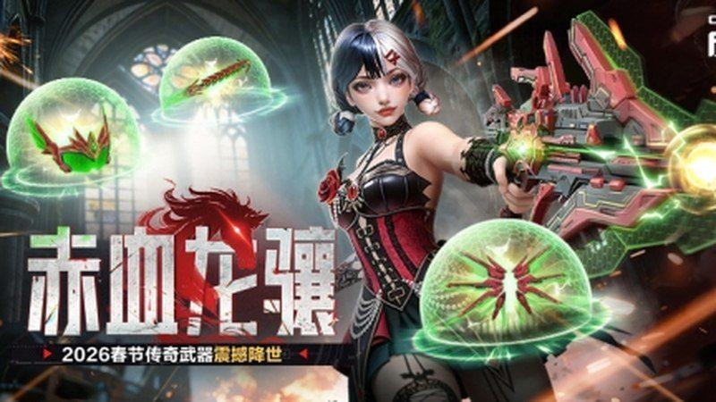 1788399186973954.jpg 《蜀山缥缈录》新手引导数据,教学环节完成率分析-配图