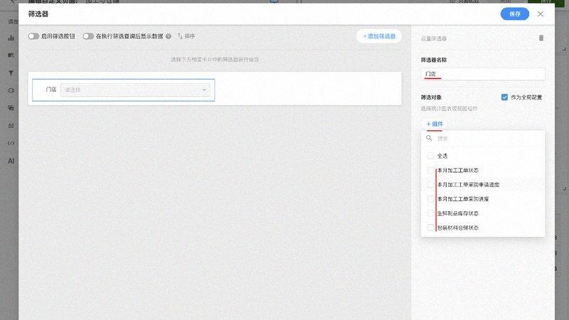 《梦幻古龙》时装数据，外观经济与消费趋势