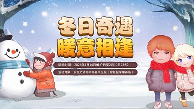《梦幻聊斋》宝石数据，强化系统经济循环分析