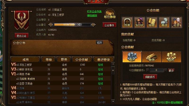 《逍遥传说》排位数据，赛季段位变化与代练识别