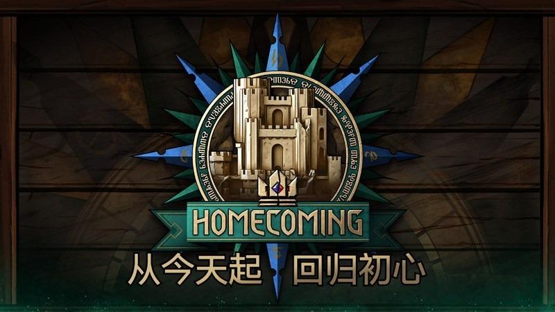 《大航海时代》直播数据，平台分布与主播生态-配图