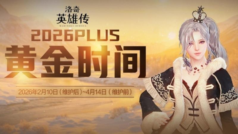 《最终幻想15》电竞赛事数据，职业化程度与商业价值-配图