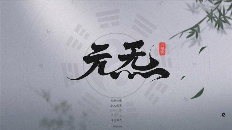《上古卷轴OL》青训数据，人才培养与梯队建设