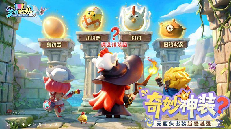 《科南时代》主题地铁数据，通勤场景与品牌传播