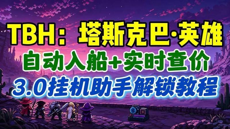 《Path of Exile》主题键盘数据，硬件联名与玩家需求