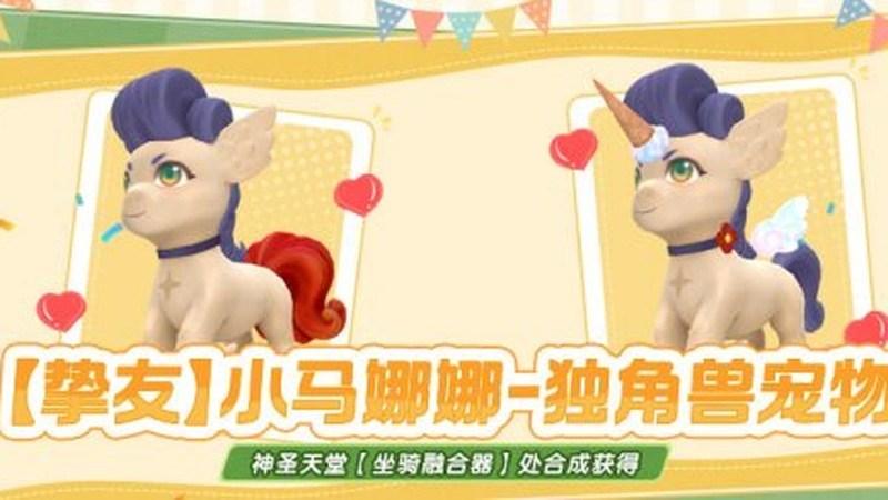 《POE》主题耳机数据，音频联名与沉浸体验