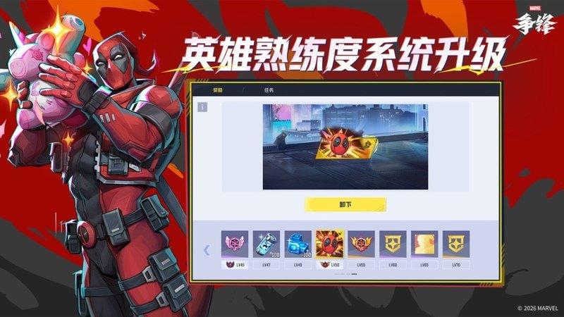 《碧蓝航线》主题飞行摇杆数据，模拟飞行与专业用户
