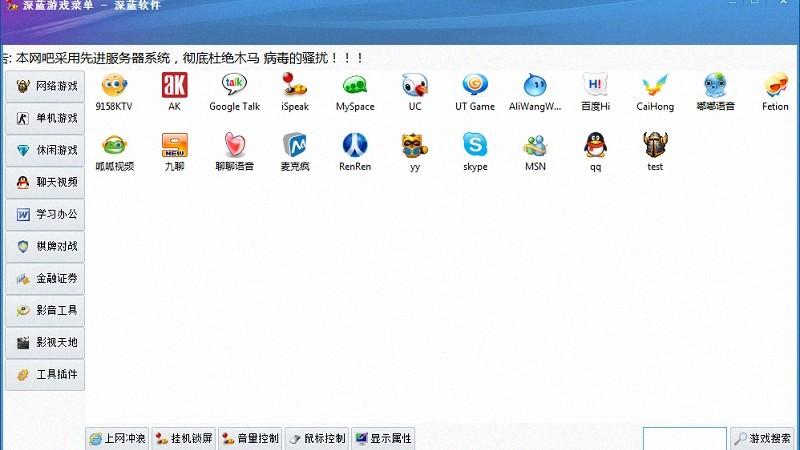 《第五人格》主题显示器数据，高刷屏与视觉体验