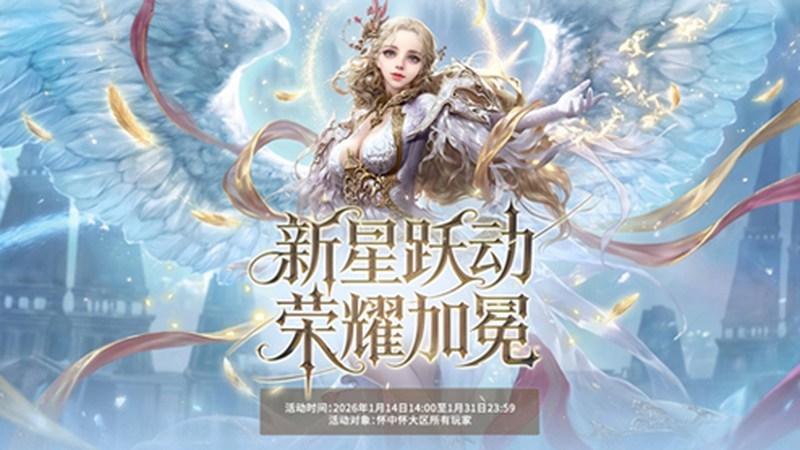 《哈利波特魔法觉醒》主题显卡数据，硬件联名与性能需求
