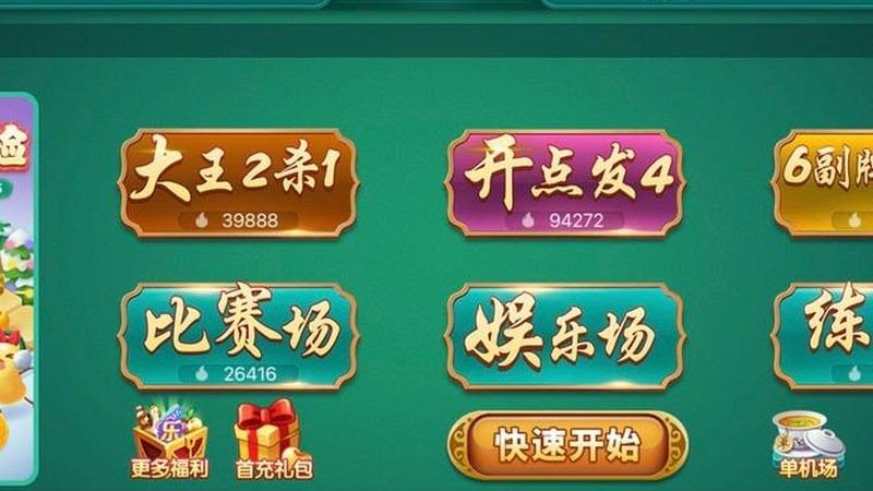《光与夜之恋》主题电源数据，供电稳定与超频需求