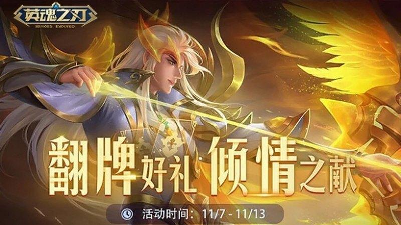 1788836433877075.jpg 《梦幻新诛仙》主题Hosts数据,网络配置与访问加速-配图