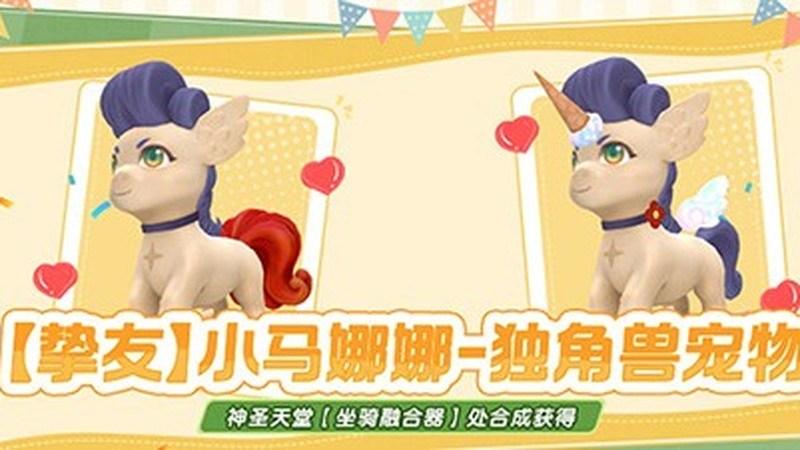 《征途手游》主题反作弊数据，安全系统与检测率