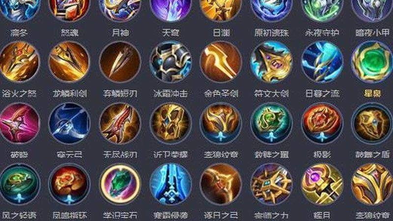 《笑傲江湖手游》主题禁玩数据，防沉迷与未成年人保护