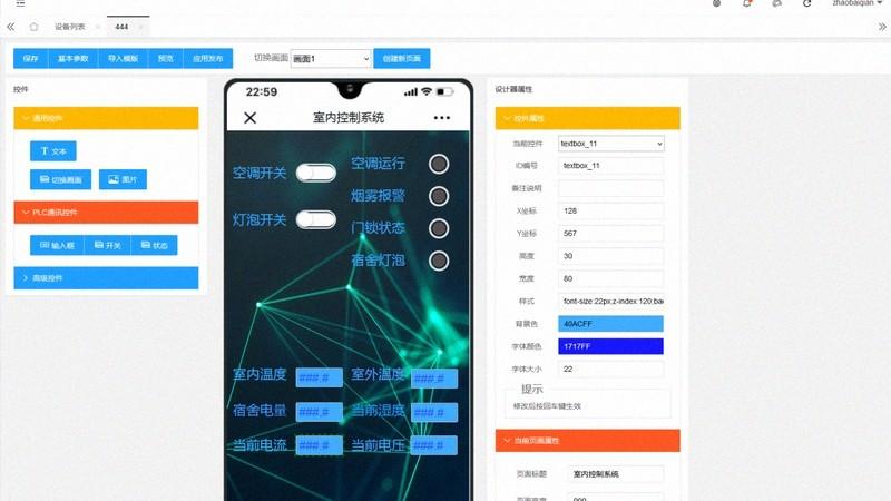 《古剑奇谭木语人》主题语音转文字数据，交流辅助与沟通