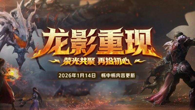 《DOTA》主题联动服装数据，时尚联名与穿搭