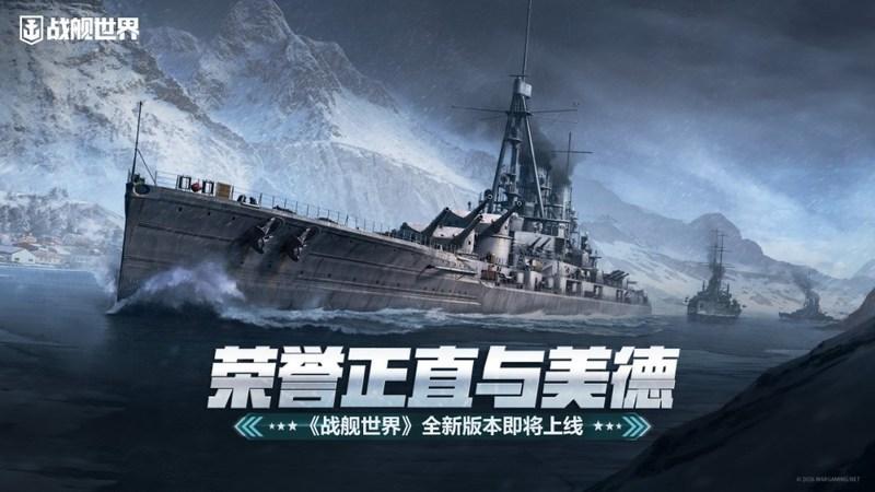 《决胜巅峰》主题联动平底鞋数据，舒适鞋履与日常