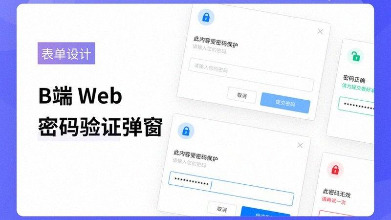 《曙光英雄手游》主题联动板鞋数据，街头鞋履与潮流