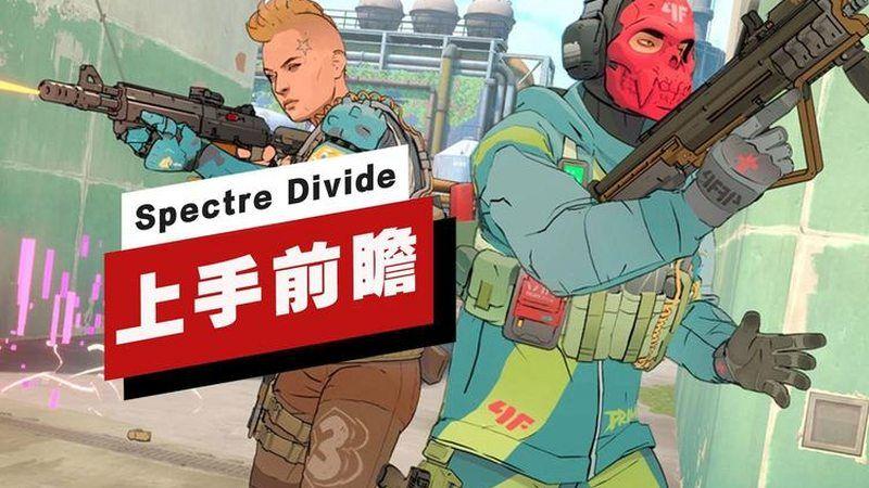 《守望先锋2》主题联动棉护肩数据，保暖护肩与肩部