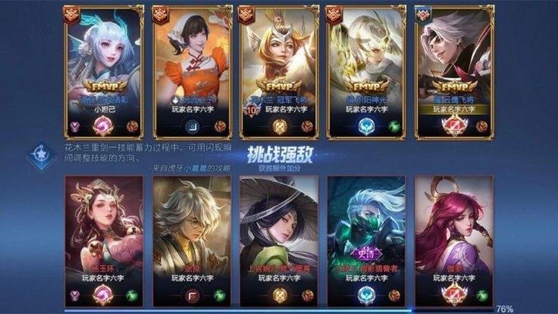 《泰坦陨落2》主题联动棉护丁数据，保暖护丁与配件
