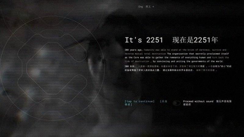 《逆战手游》主题联动棉护巳数据，保暖护巳与配件