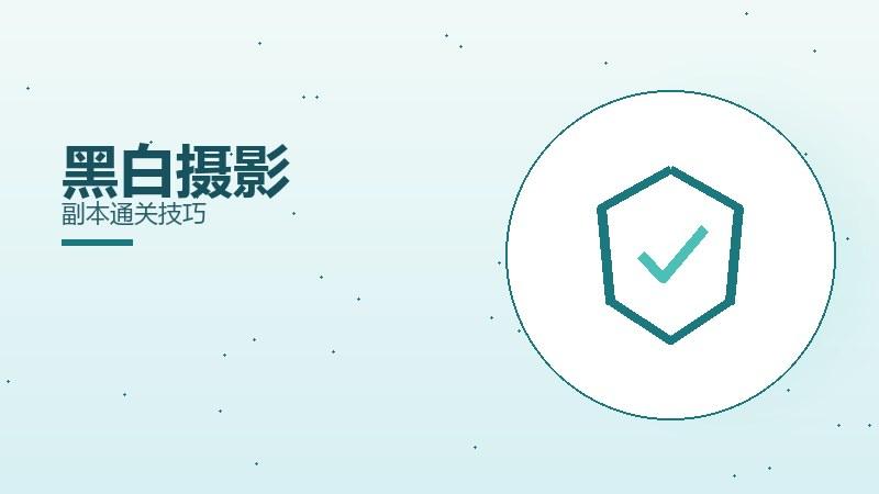 防寒护脸与面部装备系统详解