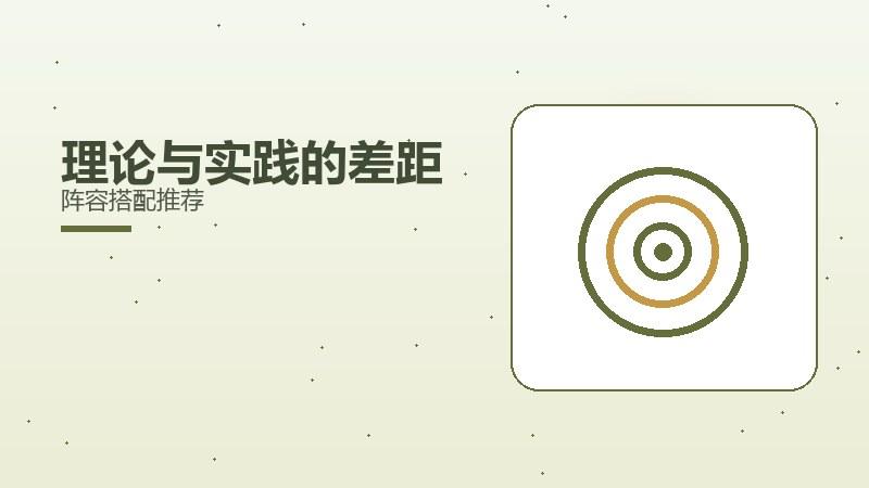 防风护颈与颈部宠物系统详解