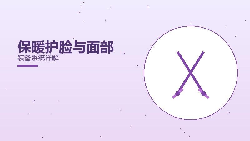 额外福利与提前体验的价值资源获取攻略
