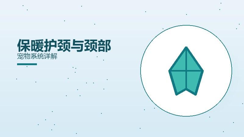 在线人数与稳定性变化公会社交玩法