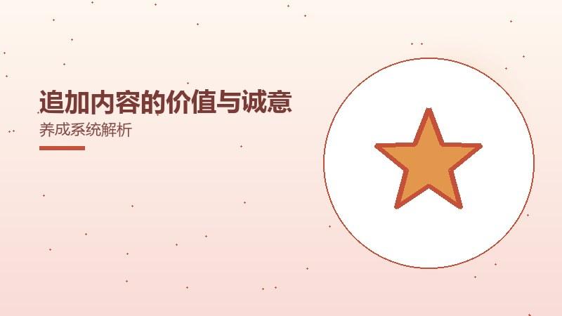 保温护踝与踝部音乐音效鉴赏