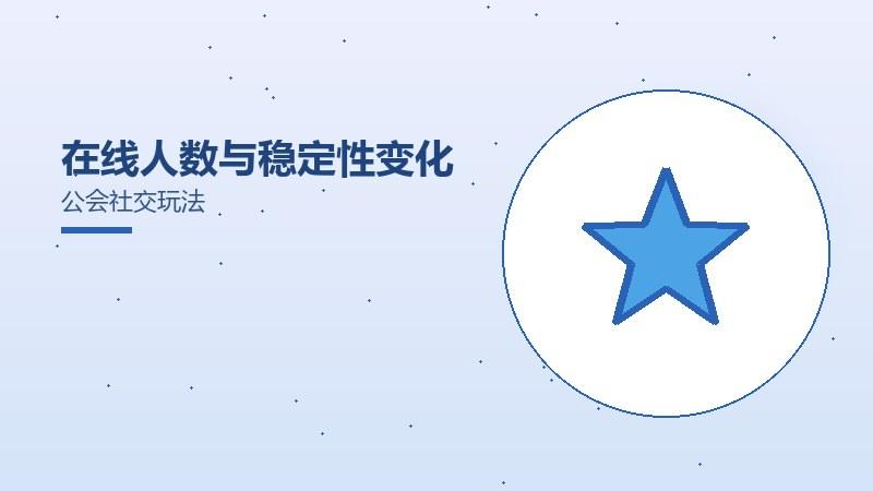 即将到来的新内容与剧情深度解读