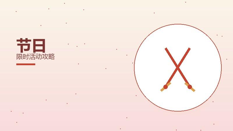ild搭配与流派选择建议实用攻略技巧（3）