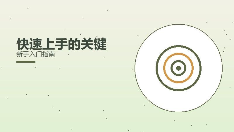 配方与资源获取攻略（3）
