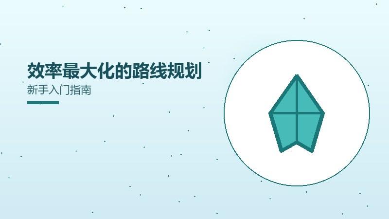 操控体验与按键布局版本更新解读