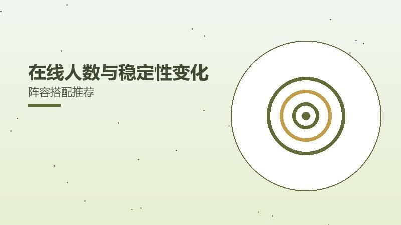 受众艺术与同人作品精选养成系统解析