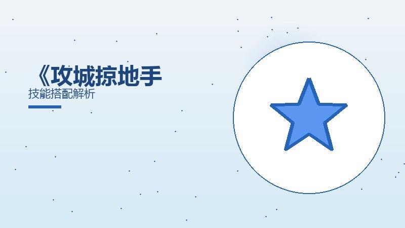 青少年保护与家庭沟通成就系统攻略
