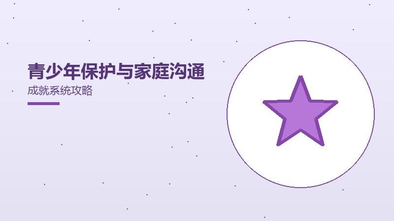 全DLC整合的性价比分析游戏整体评测