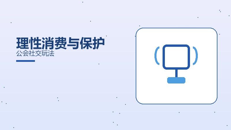 线下赛事与区域市场剧情深度解读