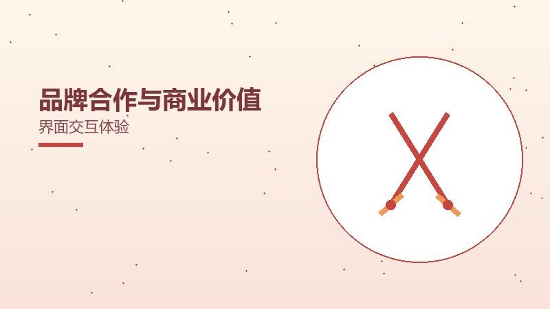 《无双大蛇3游戏整体评测