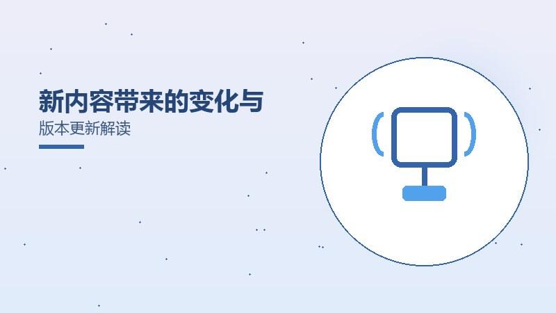 全内容收录的价格与定位回归玩家指南