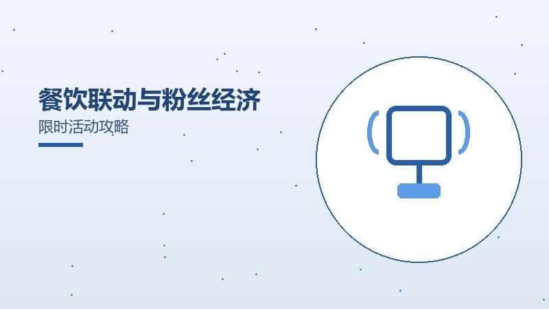 个性化空间的创造与展示氪金性价比分析